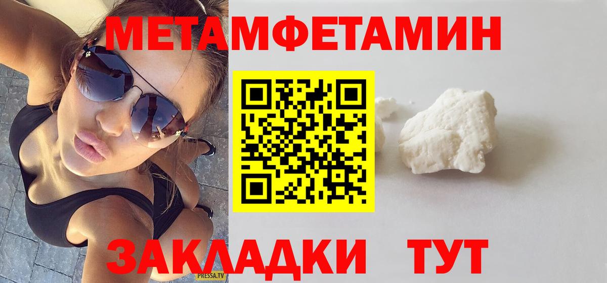 Амфетамин VHQ  Вход с VPN  АМФЕТАМИН  Нурлат 