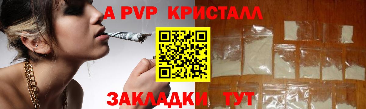 Меф кристаллы  ГАШИШ  Нурлат  КОКАИН  Вход с VPN  Марихуана 