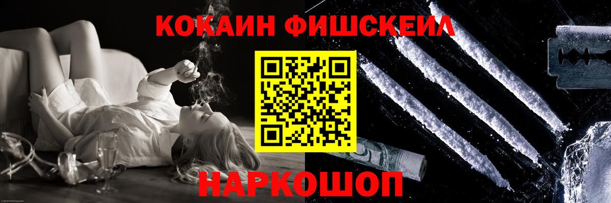 Кокаин Перу Нурлат