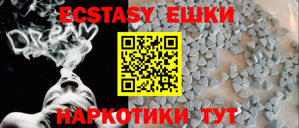 Нурлат  ЭКСТАЗИ Cube  Вход с VPN  Экстази  omg ССЫЛКА  Ecstasy louis Vuitton 
