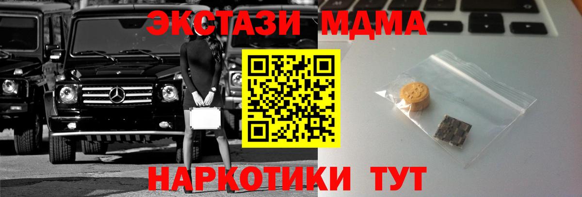 Ecstasy mix Нурлат