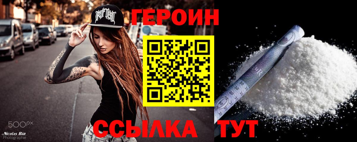 МДМА Нурлат