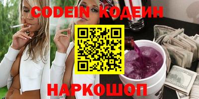 круглые Заводоуковск