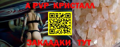 круглые Заводоуковск