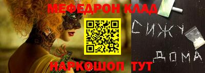 круглые Заводоуковск