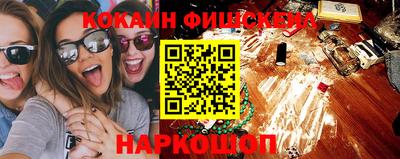 MDMA Жуковский