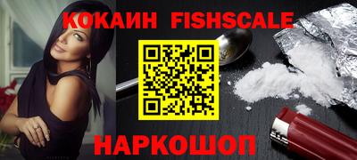 ALPHA PVP Заволжье