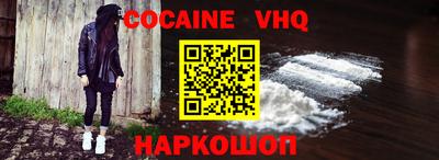 ALPHA PVP Заволжье