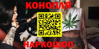 бошки Ставрополь