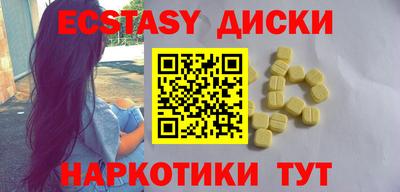 круглые Заводоуковск