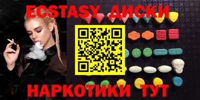 круглые Заводоуковск