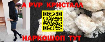 круглые Заводоуковск