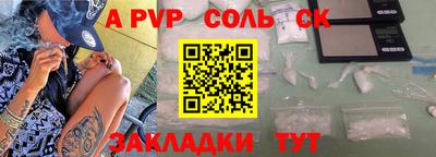 MDMA Жуковский