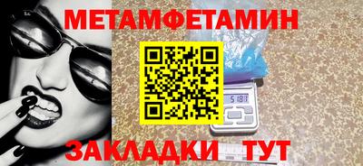 MDMA Жуковский