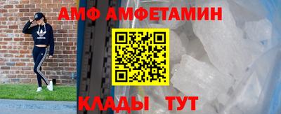 ALPHA PVP Заволжье