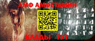 spice Ипатово