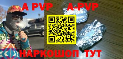 круглые Заводоуковск