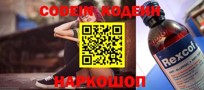 ALPHA PVP Заволжье
