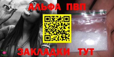 spice Ипатово
