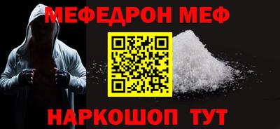 MDMA Жуковский