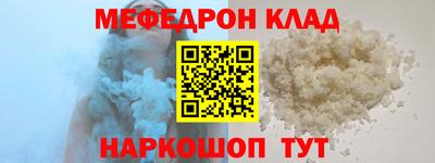круглые Заводоуковск