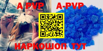 круглые Заводоуковск