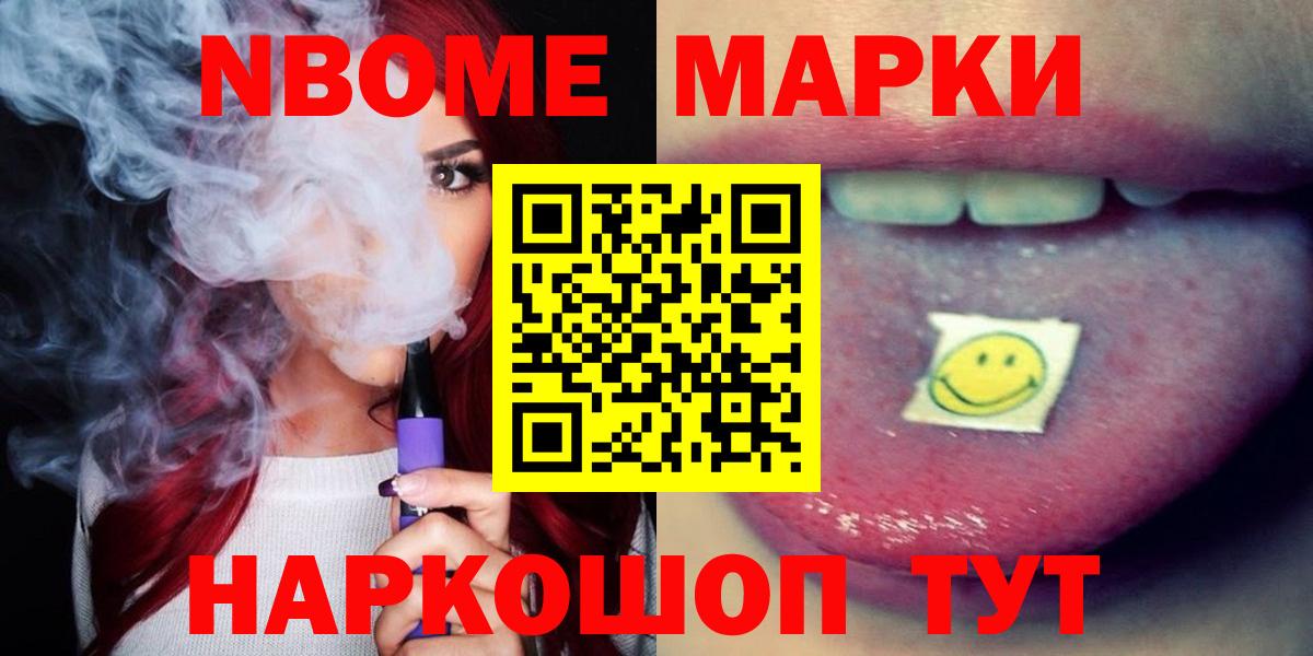LSD-25 экстази  Вход с VPN  Нурлат  LSD-25 экстази кислота 
