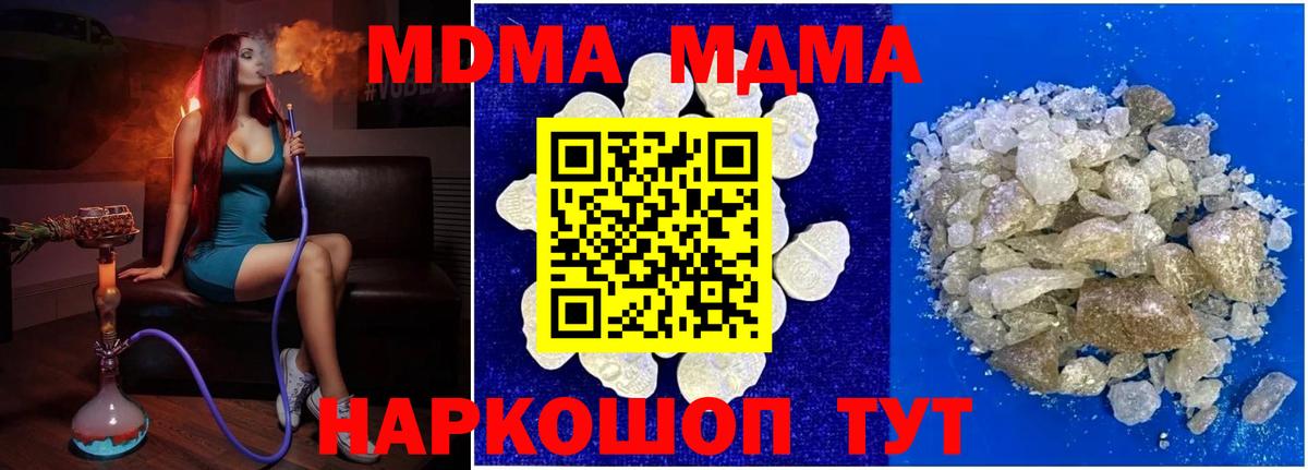 МДМА VHQ Нурлат