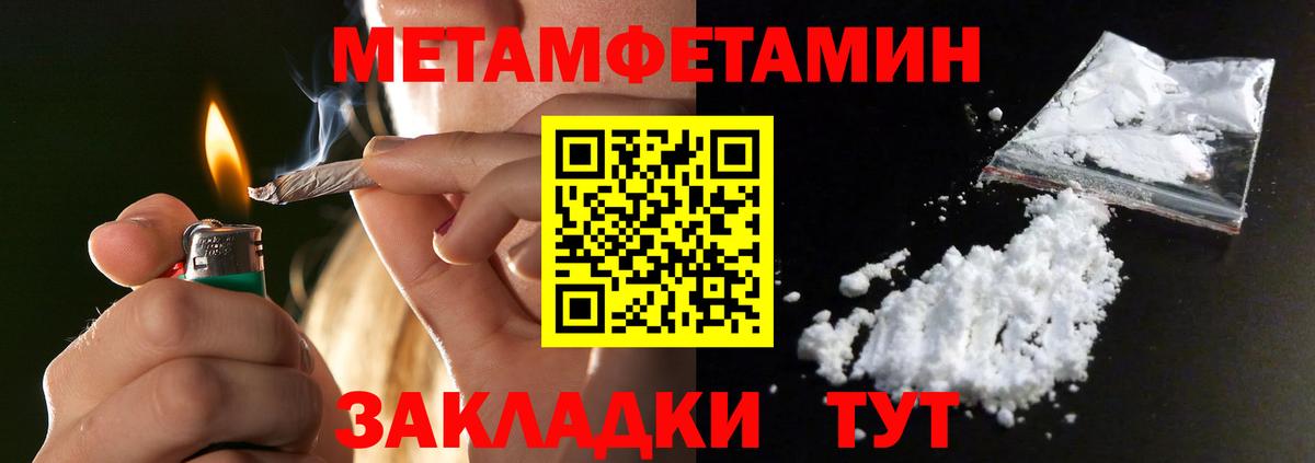 Метамфетамин Декстрометамфетамин 99.9% Нурлат