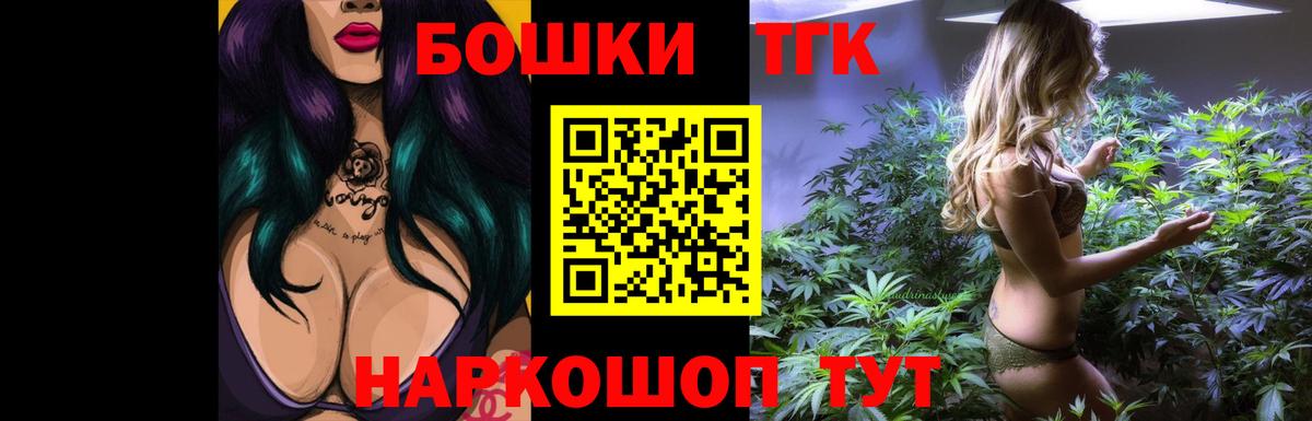 Канабис THC 21%  Вход с VPN  Нурлат  МАРИХУАНА Amnesia 